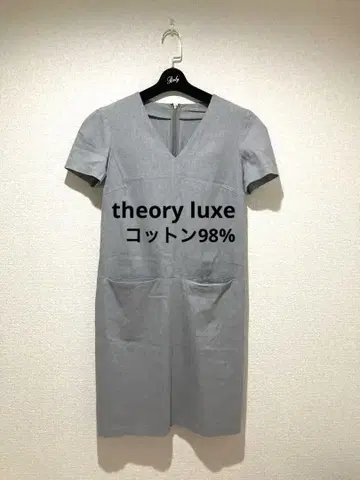 띠어리 럭스 원피스 코튼 98% 그레이