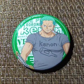 ONEPIECE 원피스 조로 감염 예방 메시지 캔뱃지