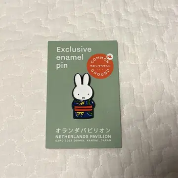 만국 박람회 네덜란드관 한정판 미피 기모노 디자인 핀 배지