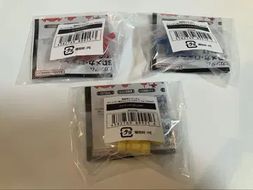 SD 건담 가샤폰 전사 로보케시 프래그먼트 건탱크 3종 빨파 블루 옐로우