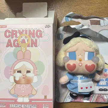 CRYING AGAIN - SHE'S ALICE 봉제 인형