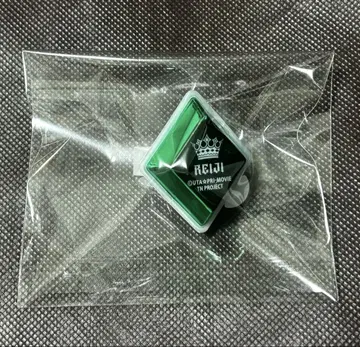 탭나이 카루나이 수레이지 우타프리 반지 라이트