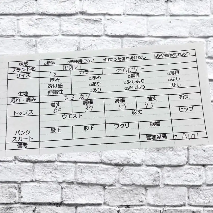 12번째 상품 이미지