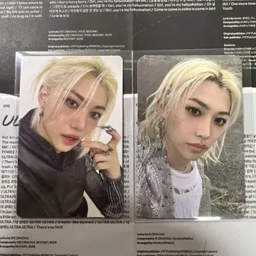 스키즈 ATE 트레이딩 카드 필릭스