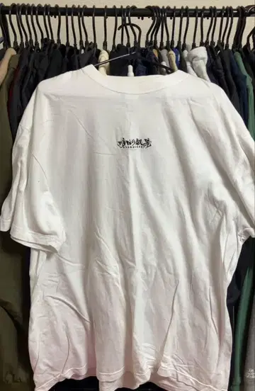 내일의 서정 셔츠 2XL 자수 로고