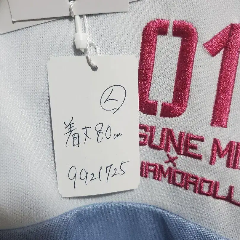 10번째 상품 이미지