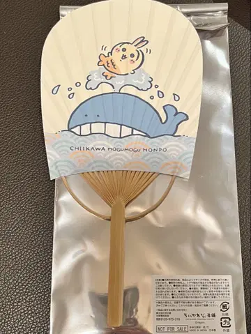 치이카와 토끼 모구모구 본포 부채