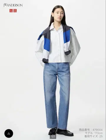 유니클로 스트레이트 청바지 JW ANDERSON 22 사이즈