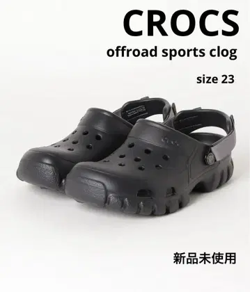 크록스 오프로드 스포츠 23cm