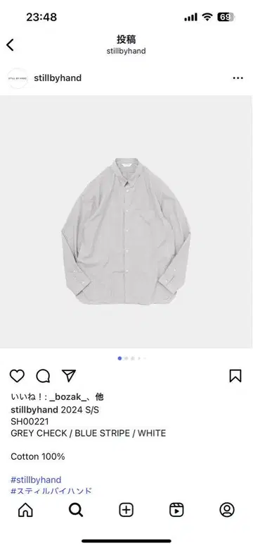 STILL BY HAND SH00221 회색 체크 50