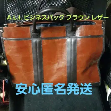 A.L.I. 비즈니스 백 브라운 가죽 빈티지