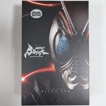 TV 마스터피스 가면라이더 BLACK SUN 보너스 액세서리 포함