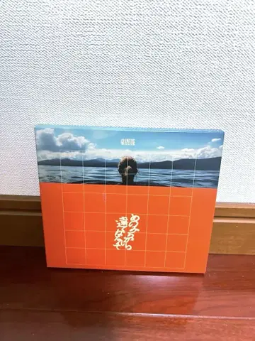 그 길에서 멀리 떨어져 꽃 CD만