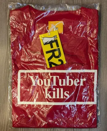 FR2 YouTuber Kills T-셔츠 사이즈 M