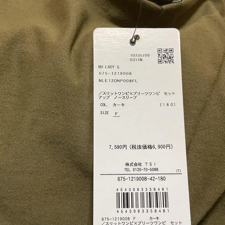 11번째 상품 이미지
