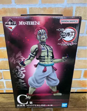 귀멸의 칼날 MASTERLISE 가마가마 G상