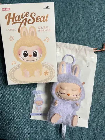 자리에 앉아보세요 라부부 ZIZI