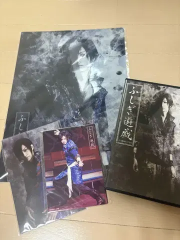 후시기 유희 DVD/사진/엽서 세트
