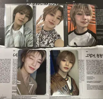 스키즈 ATE 트레이딩 카드 아이엔