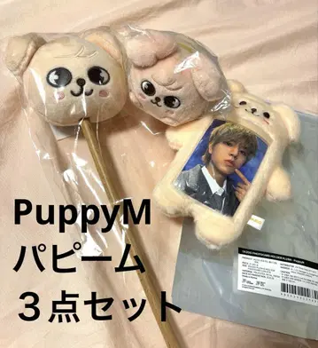 SKZOO PuppyM 퍼핌 어깨 두드리는 막대 쯔무쯔무 포토 카드 홀더