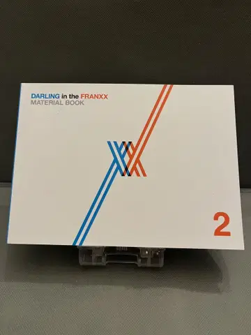더링 인 더 프랑크스 애니메이션 북 2