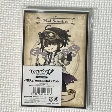 제5의 인격 IdentityV 판타지 시리즈 죄수