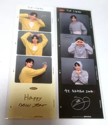 임시완 사진 토이즈 사진