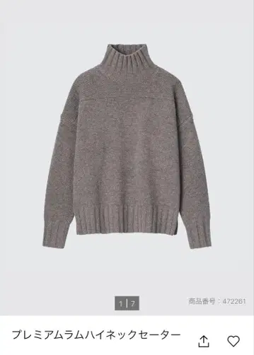 COMPTOIR DES COTONNERS 프리미어 라무 하이넥 스웨터