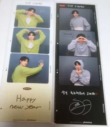 임시완 임시완 사진 토이즈 사진