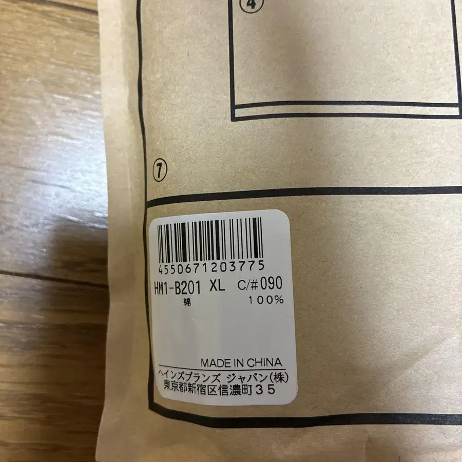 3번째 상품 이미지