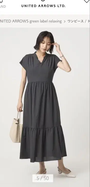 유나이티드 애로우즈 이번 시즌 원피스