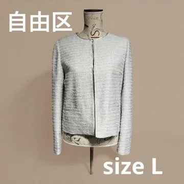 자유구 라이트 그레이 노카라 트위드 자켓 L