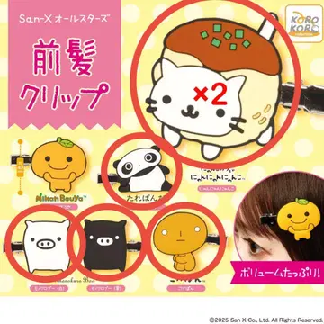 앞머리 클립 San-X 가챠가챠 캡슐 토이