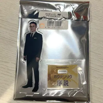 가쿠텐소쿠 단독 라이브 서론 굿즈 아크릴 스탠드 아크릴 스탠드 오쿠다