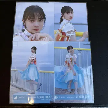 MV 의상 쇼겐지 요코 컴프