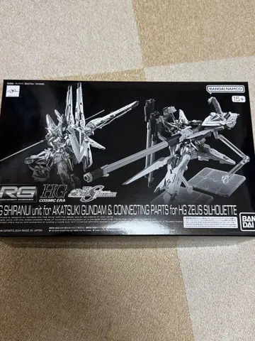RG 1/144 아카츠키 건담용 시라누이 팩 제우스 실루엣용 연결 부품