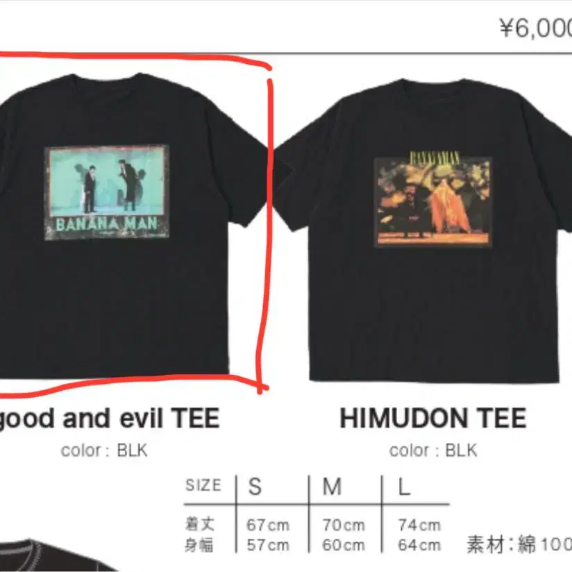 1번째 상품 이미지