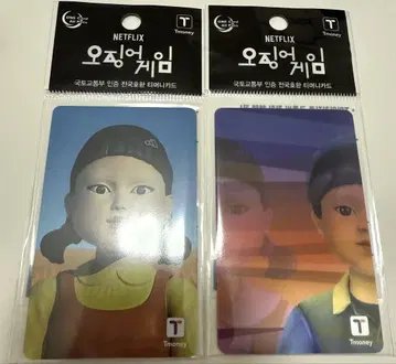 이카 게임  용희  Tmoney 카드