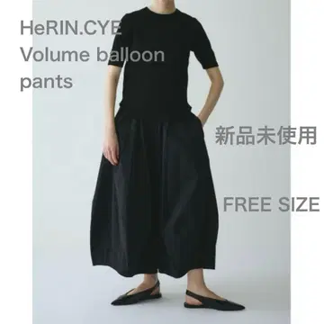 HeRIN.CYE 미사용 새상품 볼륨 벌룬 팬츠