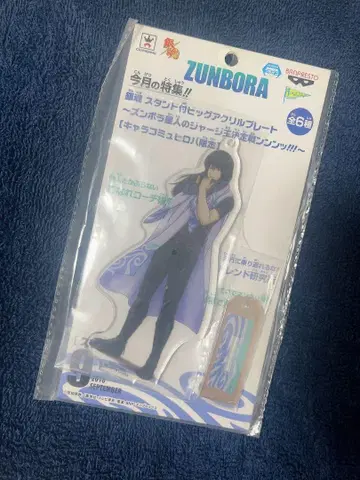 은혼 즈보라 외계인 가츠라 코타로 ZUNBORA 아크릴 스탠드 플레이트