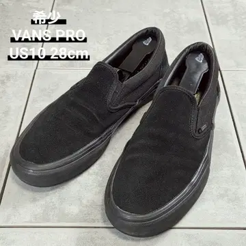 레어 VANS PRO SLIP-ON BLACK SUEDE 28cm