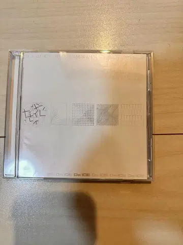 Da ICE MUSI-CAM CD