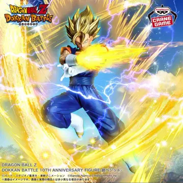 DRAGON BALL Z DOKKAN BATTLE 10TH -초 베지트-
