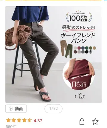 새상품! 보이프렌드 팬츠 S 라이트 베이지