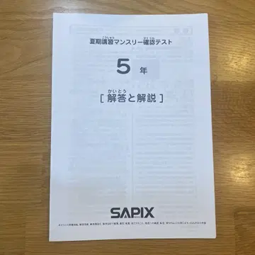 2023년 5년 여름 강좌 월간 확인 테스트