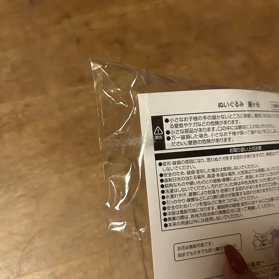 5번째 상품 이미지