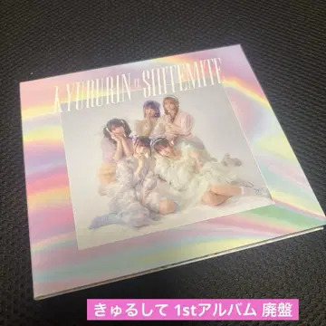 큐루린테테테 큐루시테 CD
