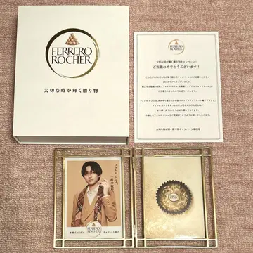 나가세 렌 페레로 로쉐 FERRERO ROCHER 사진 프레임 당첨 상품