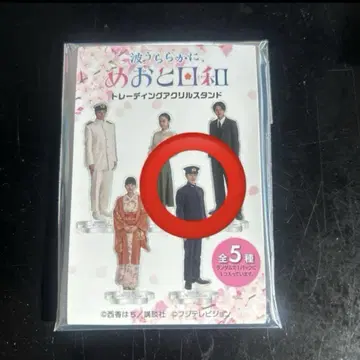 메오토 비야 아크릴 스탠드 혼다 키요야 에바타 타키마사