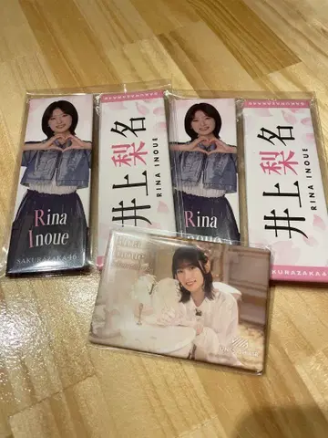 사쿠라자카46 이노우에 리나 캔뱃지